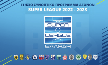 Super League: Οι ημερομηνίες των αγωνιστικών