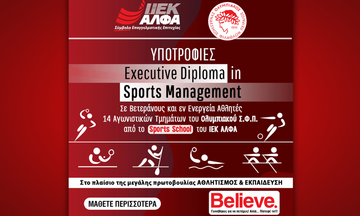 Υποτροφίες «Executive Diploma in Sports Management» σε 14 αγωνιστικά τμήματα του Ολυμπιακού