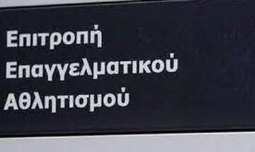 Χορηγήθηκαν οχτώ πιστοποιητικά σε ομάδες της Super League1 και Super League 2