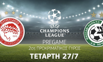 Ολυμπιακός - Μακάμπι Χάιφα: Live streaming το pre game