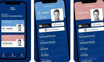 Gov.gr Wallet: Προσοχή – Πού δεν θα γίνονται δεκτά το ψηφιακό δίπλωμα οδήγησης και η ταυτότητα