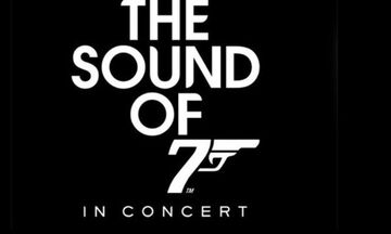 Συναυλία «The Sound Of 007» στο Royal Albert Hall
