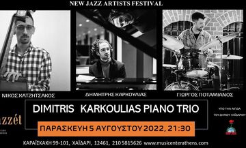  Dimitris Karkoulias Jazz Piano Trio (05/08/22) The Filser Trio (07/08/22)  στο Jazzet 