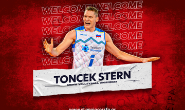 Επίσημο: Στον Ολυμπιακό ο διεθνής Σλοβένος Τόνσεκ Στερν