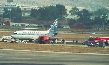 Το τρομοκρατικό χτύπημα στο αεροδρόμιο του Ελληνικού
