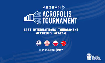 Τουρνουά Aegean Ακρόπολις: Ανακοινώθηκαν πρόγραμμα και εισιτήρια