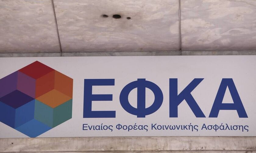 Οι πληρωμές από e-ΕΦΚΑ και ΔΥΠΑ στις 8-12 Αυγούστου