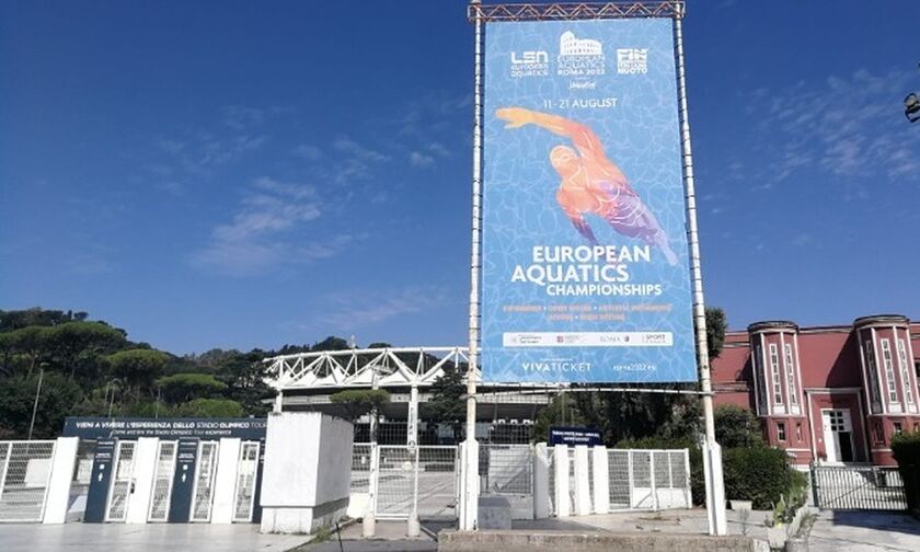 Ανακοινώθηκαν οι οριστικές λίστες εκκίνησης των αγωνισμάτων της κολύμβησης για το Ευρωπαϊκό
