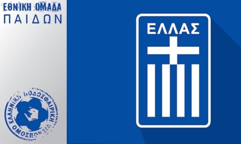 Προπονητικό camp Εθνικής Παίδων