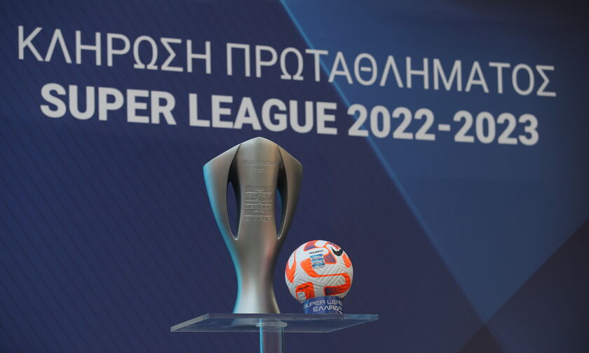Super League: Πρεμιέρα με Βόλο και Αστέρας Τρίπολης 