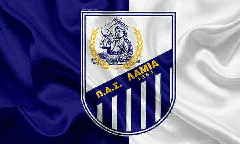 ΠΑΕ Λαμία: «Μόνο ηλεκτρονικά τα εισιτήρια για το ματς με την ΑΕΚ»