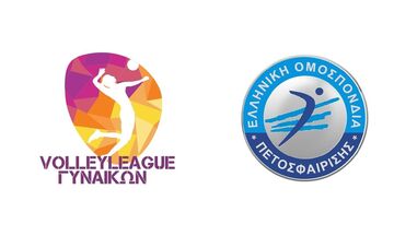 Volley League Γυναικών: Με 12 ομάδες το φετινό πρωτάθλημα, αποχώρησε ο Πανναξιακός