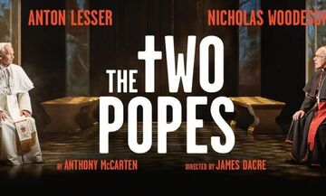 «Οι Δύο Πάπες»  σε θέατρο του Λονδίνου