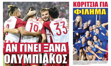 ΑΝ ΓΙΝΕΙ ΞΑΝΑ ΟΛΥΜΠΙΑΚΟΣ