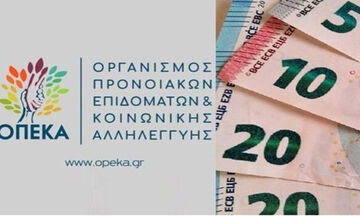 ΟΠΕΚΑ: Πληρώνονται 13 επιδόματα την Τετάρτη (31/8)