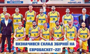 Ουκρανία - EuroBasket 2022: Ανακοίνωσε 12άδα η αντίπαλος της Εθνικής