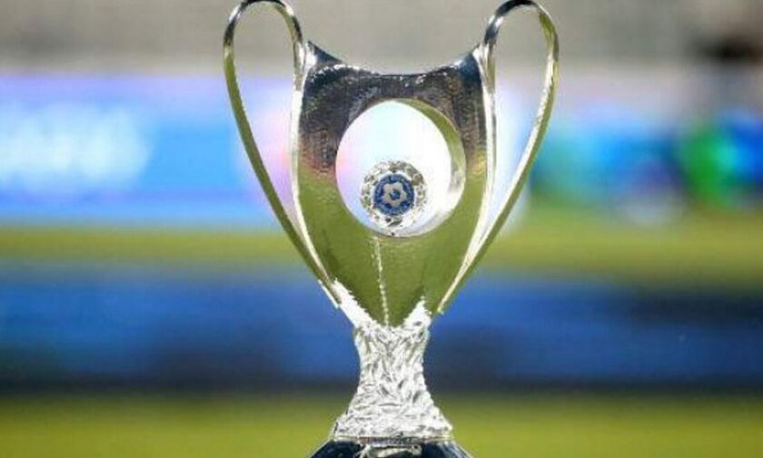 Κύπελλο Ελλάδας: Τα αποτελέσματα της α΄φάσης