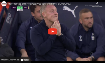Mάντσεστερ Σίτι-Νότιγχαμ Φόρεστ: 6-0 (MD 5, 31/08/2022)