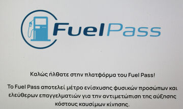 Fuel Pass 2: Περίπου 3 εκατομμύρια Έλληνες υπέβαλλαν αίτηση