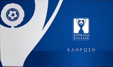 Κύπελλο Ελλάδας: Την Πέμπτη (8/9) η κλήρωση της 2ης φάσης 