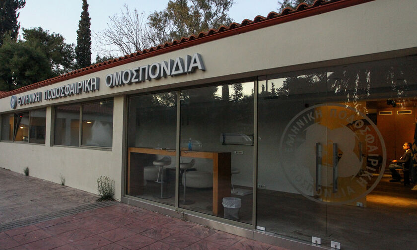 ΕΠΟ: Στις 30 Σεπτεμβρίου νέα Έκτακτη Γενική Συνέλευση