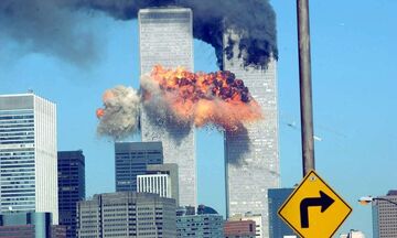 11η Σεπτεμβρίου 2001: Η μέρα που έμελλε να αλλάξει τον κόσμο
