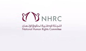 Κατάρ: Το πρώτο φόρουμ για τα ανθρώπινα δικαιώματα με αφορμή το Μουντιάλ 2022