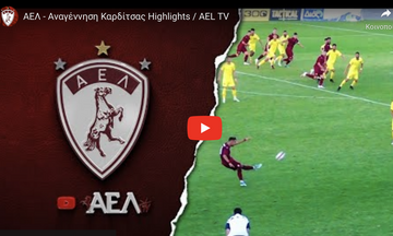 ΑΕΛ - Αναγέννηση Καρδίτσας: Τα highlights του φιλικού 