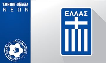 Κλήσεις Εθνικής Νέων (Κ19)