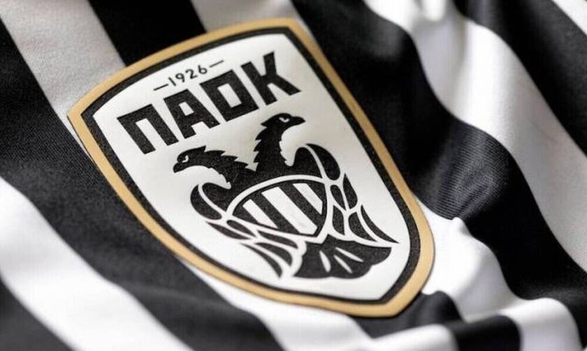 ΠΑΟΚ: Η θέση του για την ανακοίνωση της Super League