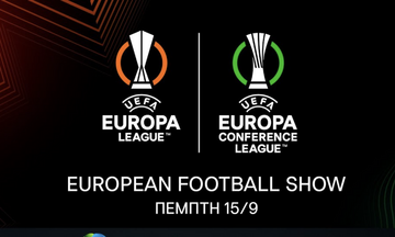 Live Streaming: Ολυμπιακός – Φράιμπουργκ (pre game)