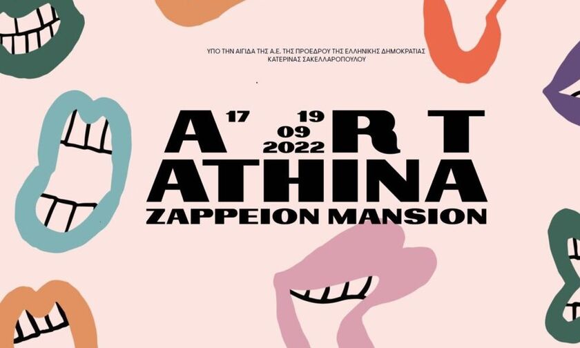 Ρεκόρ συμμετοχών η Art Athina 2022