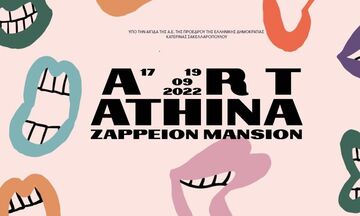 Ρεκόρ συμμετοχών η Art Athina 2022