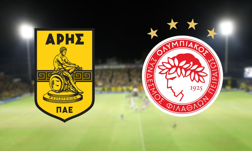 LIVE: Άρης - Ολυμπιακός (20:00) 