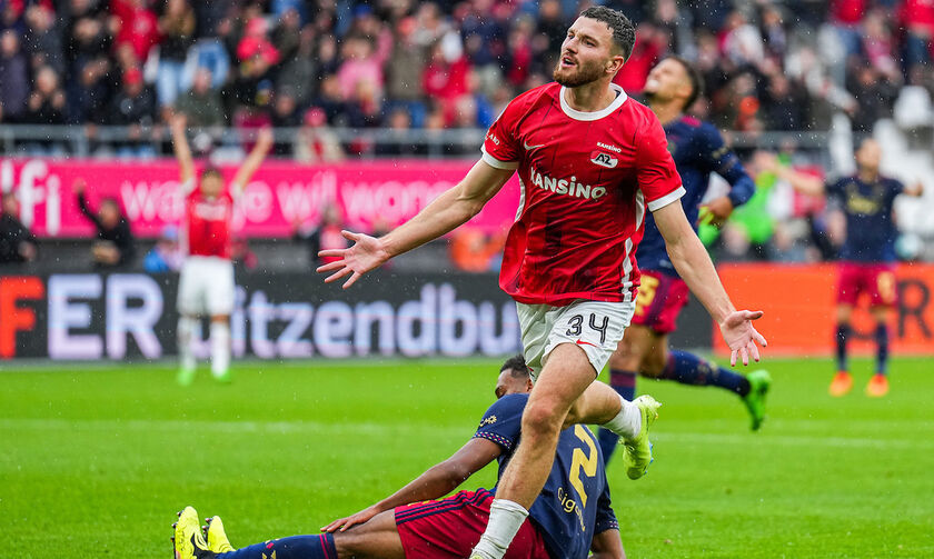Eredivisie: Η Άλκμααρ «έσπασε» το αήττητο του Άγιαξ, με ασίστ Χατζηδιάκου (2-1)