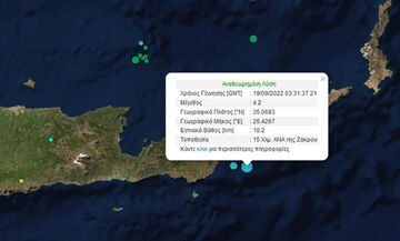 Κρήτη: Σεισμός 4,3 Ρίχτερ τα ξημερώματα