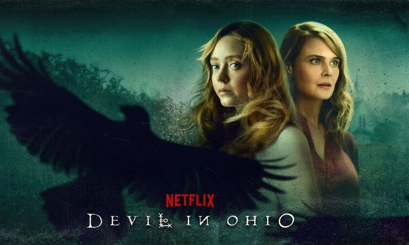 Νetflix - Devil in Ohio: Σκοτάδι και μυστήριο απλώνουν τα φτερά τους!  