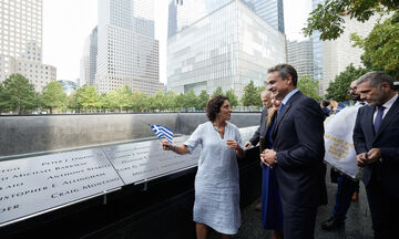 Κυριάκος Μητσοτάκης: Φόρος τιμής στα θύματα της 11ης Σεπτεμβρίου στην Νέα Υόρκη