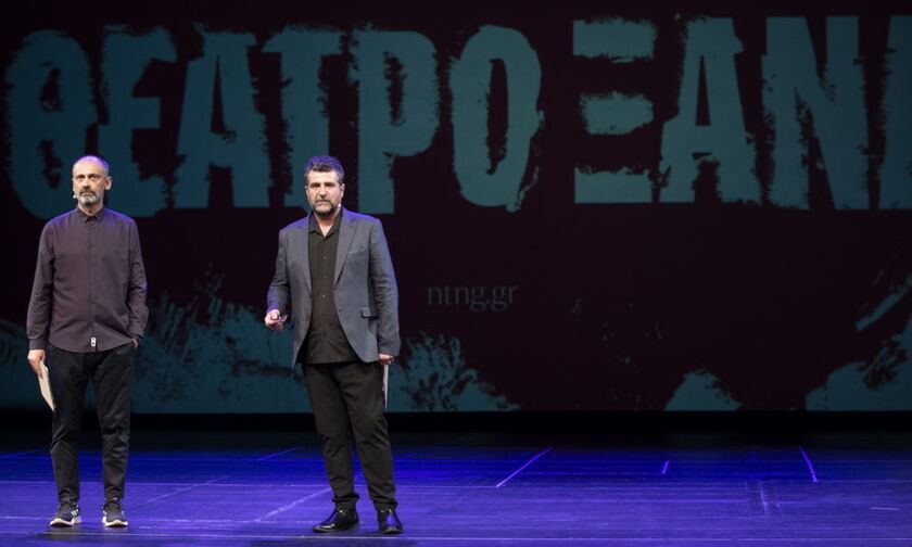 Το πρόγραμμα του Κρατικού Θεάτρου Βορείου Ελλάδος