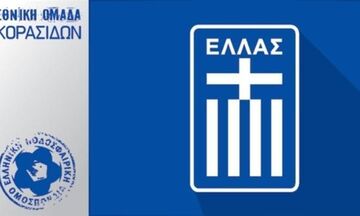 Ήττα από το Βέλγιο για την Εθνική Κορασίδων