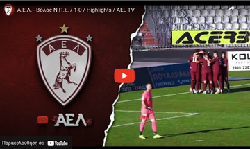 ΑΕΛ – Βόλος 1-0: Τα highlights του φιλικού 