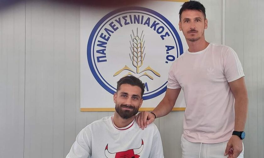 Πανελευσινιακός: Τέλος ο Παπαθανασίου