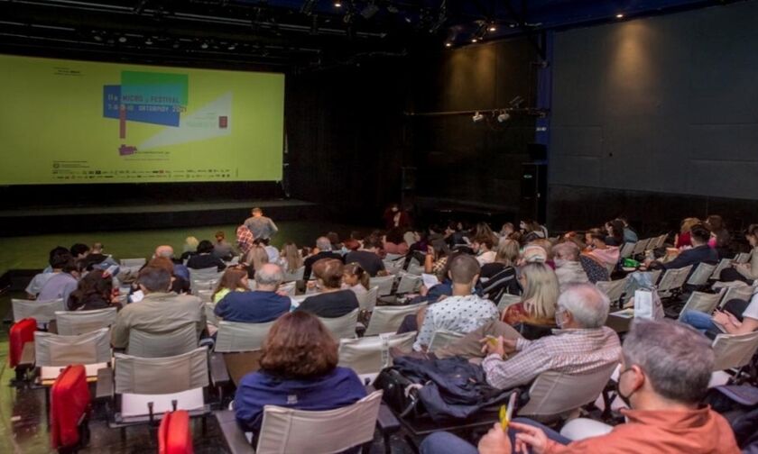 Το International Micro μ Festival σε 9 πόλεις