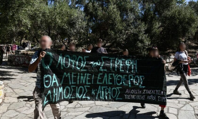 Εξάρχεια: Χημικά και κρότου λάμψης στην πορεία ενάντια στην «ανάπλαση» στο Λόφο Στρέφη