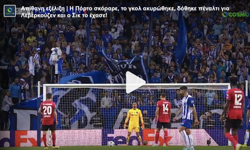 Απίθανη εξέλιξη | Η Πόρτο σκόραρε, το γκολ ακυρώθηκε, πέναλτι για Λεβερκούζεν και ο Σικ το έχασε