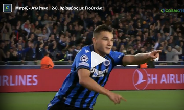 Μπριζ - Ατλέτικο | 2-0 με Γιούτκλα!