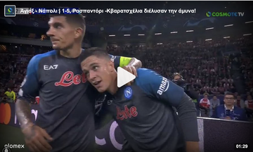 Άγιαξ - Νάπολι | 1-5, Ρασπαντόρι -Κβαρατσχέλια διέλυσαν την άμυνα!
