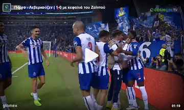 Πόρτο - Λεβερκούζεν | 1-0 με κεφαλιά του Ζαϊντού
