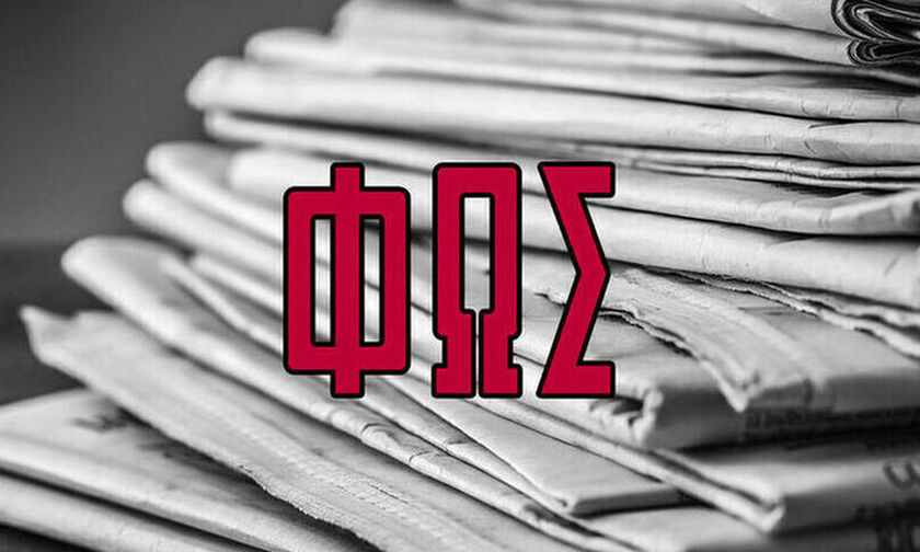 Εφημερίδες: Τα αθλητικά πρωτοσέλιδα της Πέμπτης 6 Οκτωβρίου