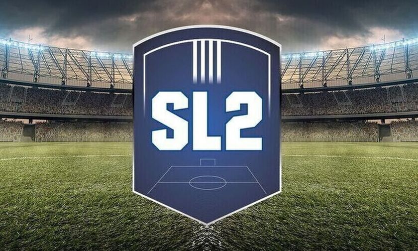 Super League 2 σε ΕΠΟ: «Πάρτε απόφαση ως την Τρίτη αλλιώς ξεκινάμε όσες ομάδες έχουμε»